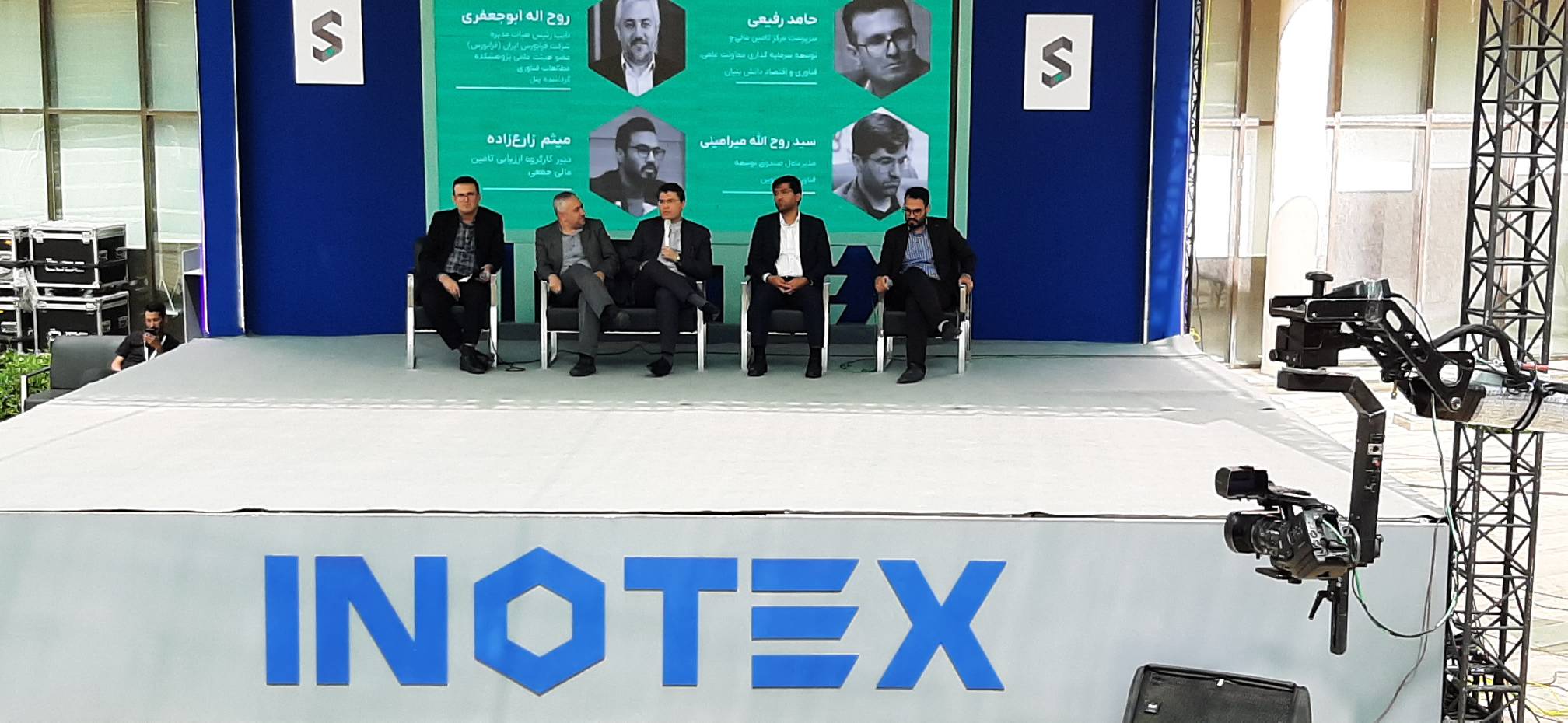 Crowdfunding Panel at INOTEX 2025 Reveals 170 Trillion IRR Raised by Knowledge-Based Companies